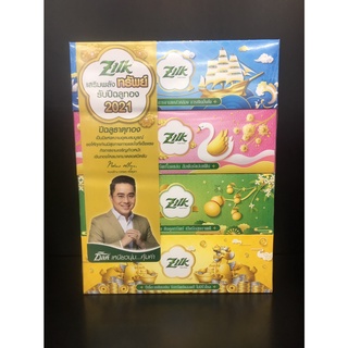 แพ็ค4 สุดคุ้ม! Zilk Facial Tissue Lucky Box (120 แผ่น x4) ซิลค์ ลัคกี้ บ็อกซ์ โดย หมอช้าง กระดาษเช็ดหน้า (คละสี)