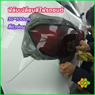 Arleen สติกเกอร์ฟิล์มติดไฟหน้ารถยนต์ car light color changing film