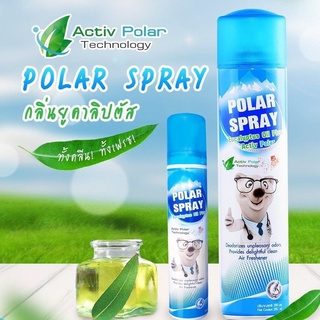 สินค้า Polar Spray โพลาร์ สเปรย์ สเปรย์ปรับอากาศ กลิ่นยูคาลิปตัส ขนาด 80 ml 16295 / 280 ml 16294 / Innocence 280 ml 21198