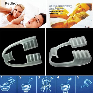 สินค้า <Redhot> ซิลิโคนครอบปาก ป้องกันการกัดฟัน การกัดฟัน เครื่องมือกระชับ