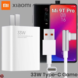 ที่ชาร์จ Xiaomi 33W Type-C เสียวมี่ Mi 9T Pro สเปคตรงรุ่น หัวชาร์จ สายชาร์จ 6A เล่นเกม ชาร์จเร็ว ไว ด่วนแท้ 2เมตร