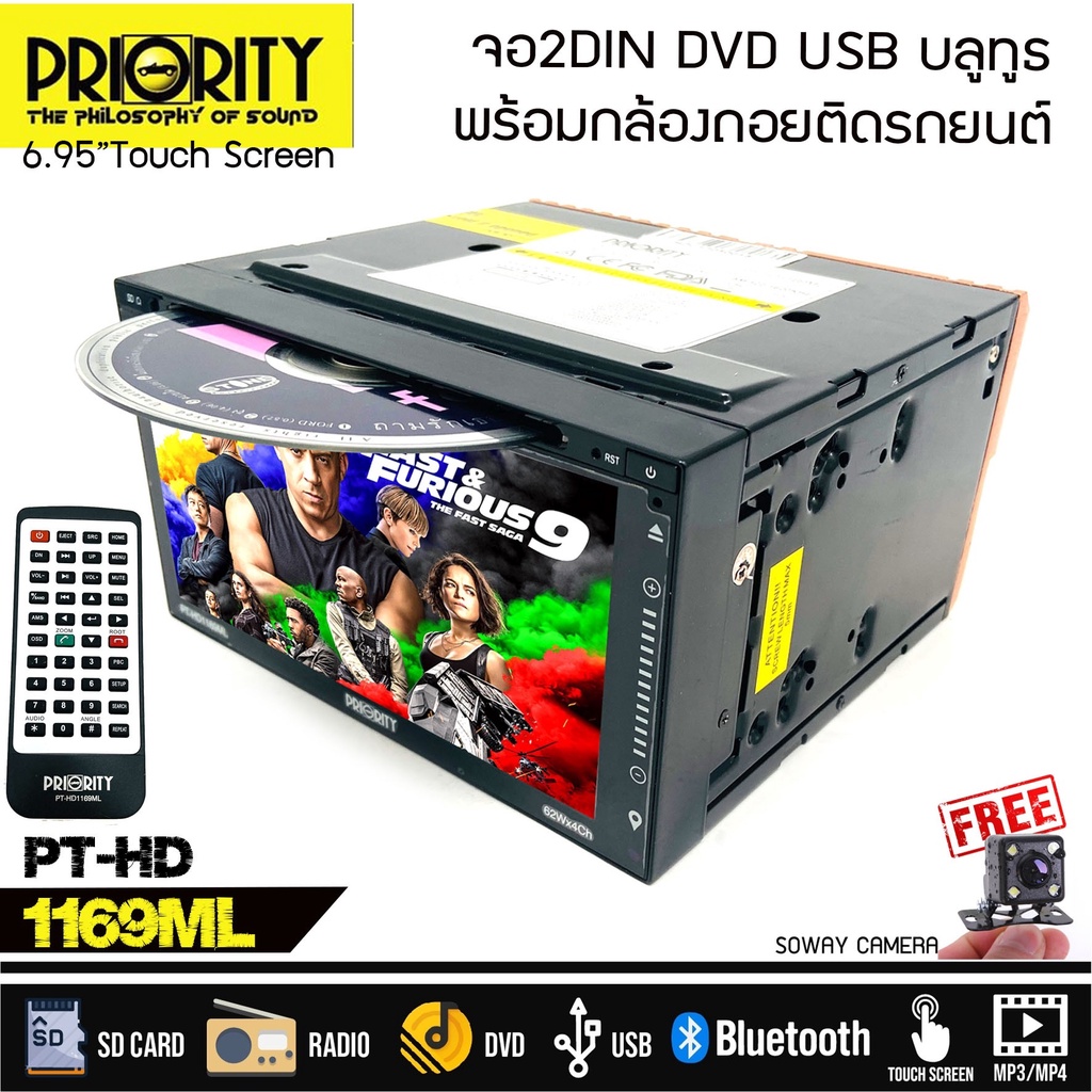 จอติดรถยนต์priority-pt-hd-1169btจอ-2din-มีบลูทูธ-วิทยุติดรถยนต์-หน้าจอ-7นิ้ว-วิทยุ-dvd-แถมฟรีกล้องมองหลัง