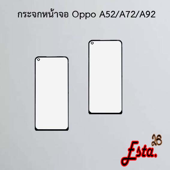 กระจกหน้าจอ-lcd-glass-oppo-a52-a72-a92-a54-a93