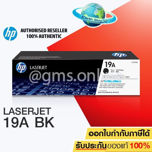 HP 19A (CF219A) Black ตลับดรัม สีดำ ของแท้ Black Original Drum ...