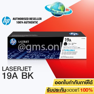 สินค้า HP 19A (CF219A)  Black ตลับดรัม สีดำ ของแท้ Black Original Drum Cartridge (CF219A) ของแท้