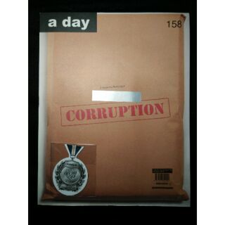 นิตยสาร A Day (Volume 14 Number 158 October 2013) หน้าปก Corruption