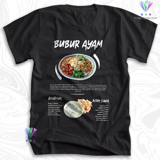 เสื้อยืดโอเวอร์ไซส์เสื้อยืด พิมพ์ลายอาหารอินโดนีเซีย ไก่ BUBUR | เสื้อยืด พิมพ์ลาย Nusantara Culture Food DistroS-3XL