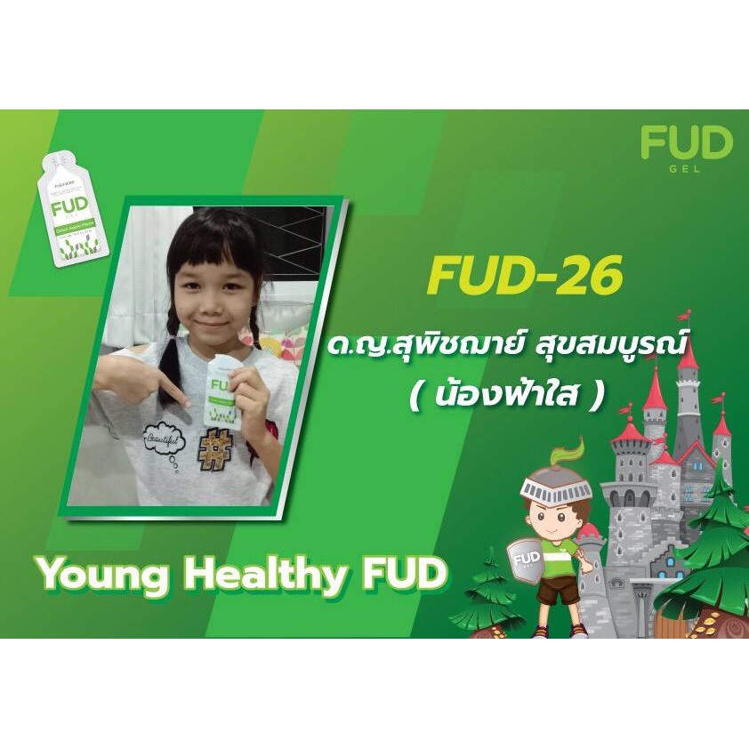 ภาพสินค้าPOLYHERB ผลิตภัณฑ์เสริมอาหารFUD (เอฟยูดี)ผลิตภัณฑ์ดูแลระบบภูมิคุ้มกัน ในนวัตกรรมเฮิร์บเจลผสานคุณค่าจากสาหร่ายเคลป์ จากร้าน vy_option168 บน Shopee ภาพที่ 3