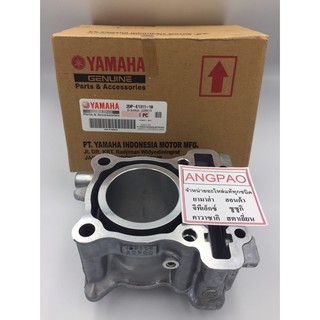 เสื้อสูบ แท้100% ยามาฮ่า เอ็นแม็กซ์ ( YAMAHA NMAX (2DP/ไม่เกินปี2019) /  CYLINDER GASKET )