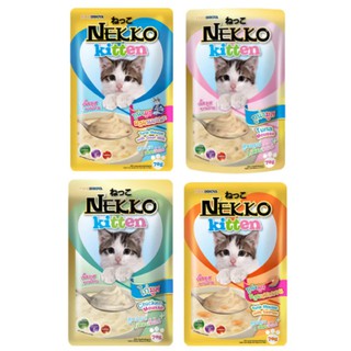 ภาพขนาดย่อของภาพหน้าปกสินค้าNekko Kitten Mousse  อาหารเปียกลูกแมวเน็คโกะ ชนิดซอง 70 กรัม เนื้อมูสละเอียด  พร้อมส่ง จากร้าน or1131 บน Shopee