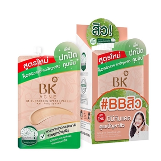 BK ACNE BB SUNSCREEN SPF50+ PA++++ Anti Pollution NF 4 กรัม x 6 ซอง