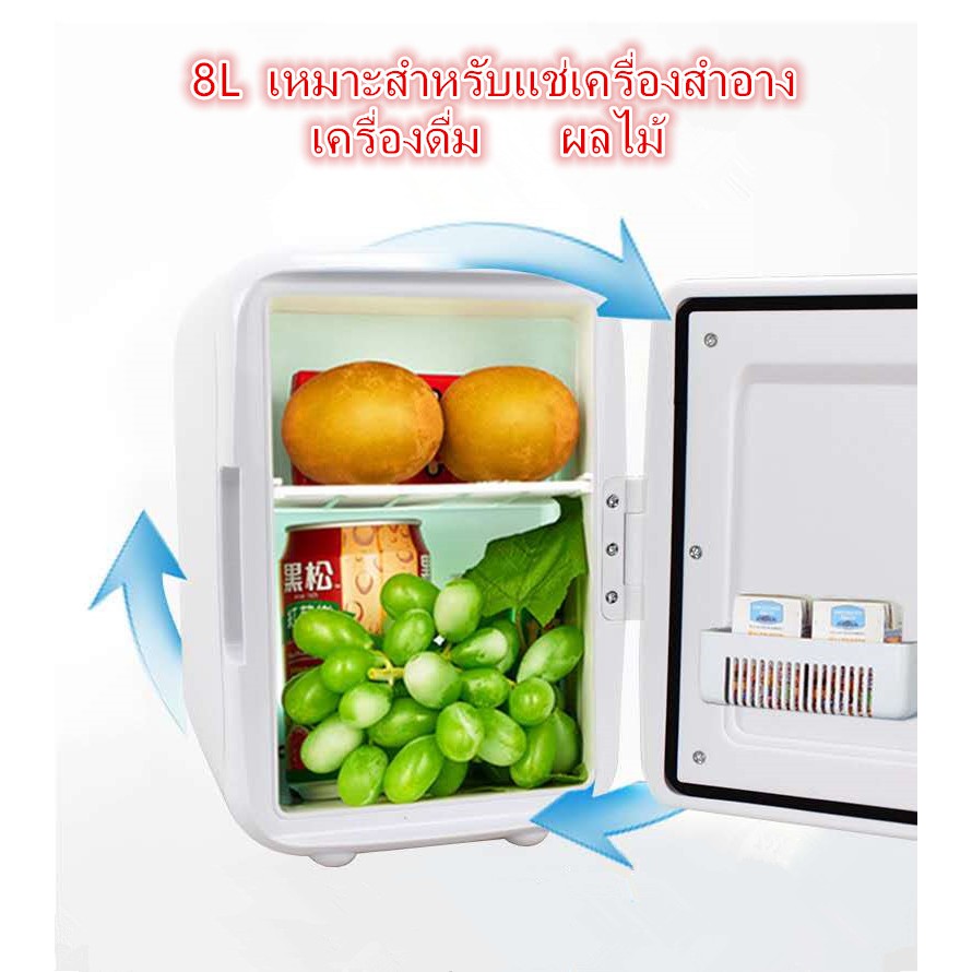 ภาพสินค้าตู้เย็นแช่เครื่องสำอาง-ตู้เย็นมินิ 4L / 8L ใช้ได้ในบ้านหรือรถยนต์ จากร้าน rz2uapez4p บน Shopee ภาพที่ 3