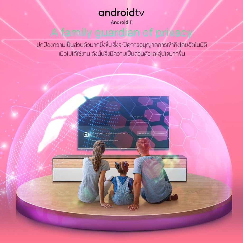 ภาพประกอบคำอธิบาย SKYWORTH 32 นิ้ว รุ่น 32W6 Android 11 HD Dolby Digital Plus Dolby Audio & Google Assistant