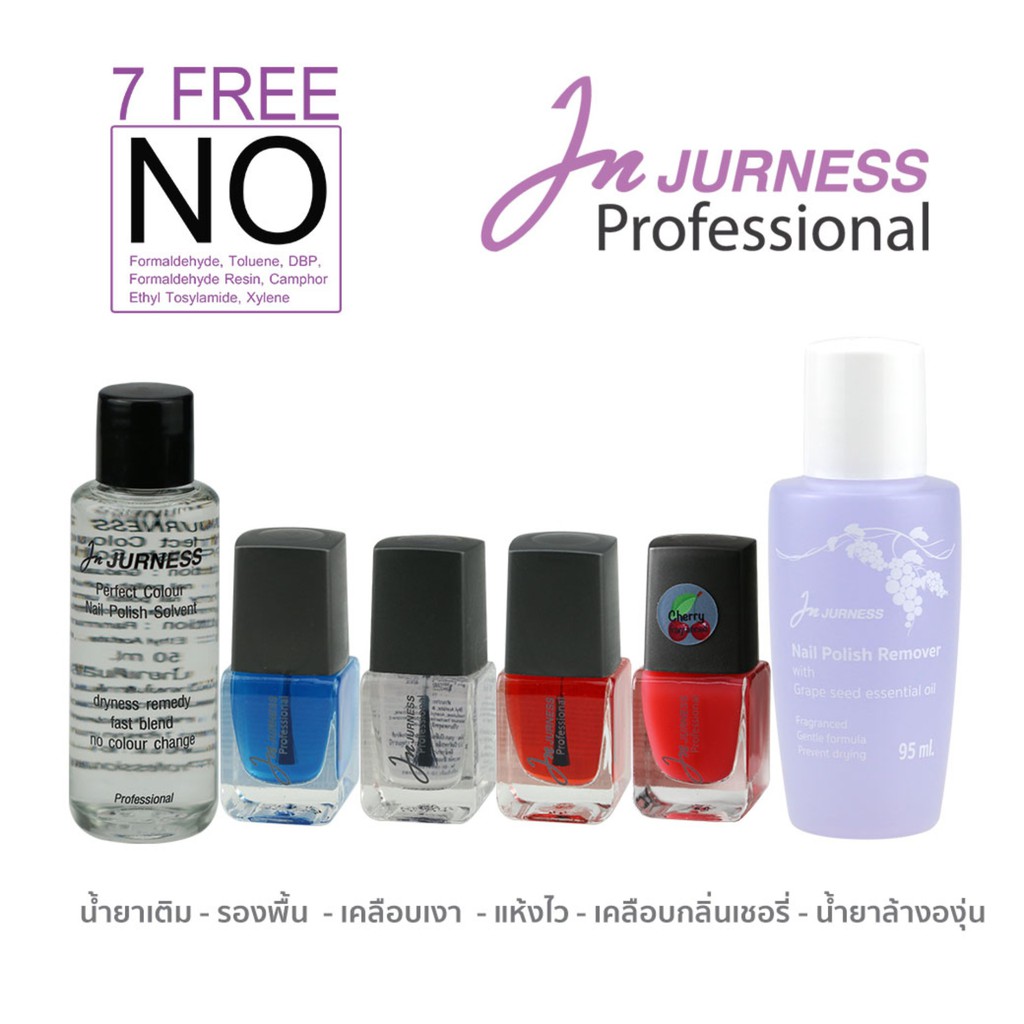 น้ำยาล้างสีทาเล็บเจอเนส-jurness