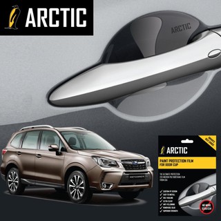 ARCTIC ฟิล์มกันรอยเบ้ามือจับรถ Subaru Forester (2014-2016) 4ประตู