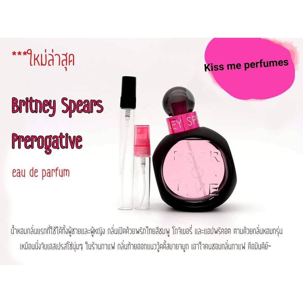 britney-spears-prerogative-eau-parfum-50ml