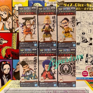 WCF one piece วันพีซ🔥 Wano Kuni Kaisouhen Vol.1 วาโนะ คุนิ ย้อนอดีต ชุด1 wn 🔥 ของแท้ ญี่ปุ่น💯