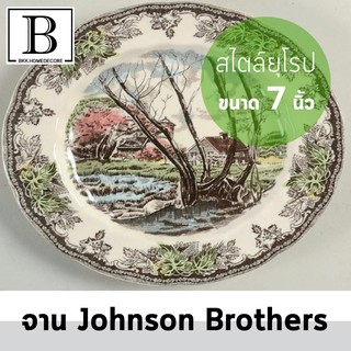 BKK.JB จาน 7 นิ้ว จานเล็ก จานใส่ขนม Johnson Brothers สไตล์ Green ยุโรป ขนาด กว้าง 7 นิ้ว 1ใบ dinner present bkkhome