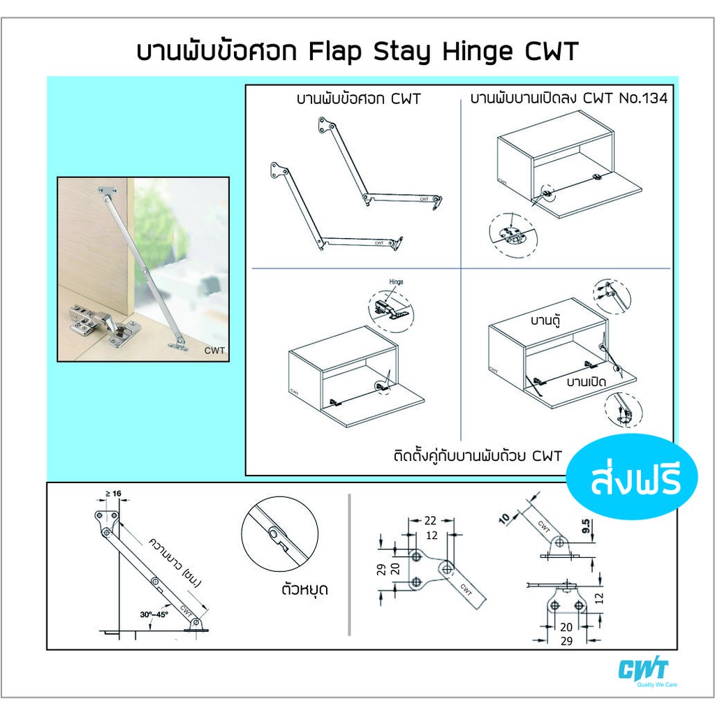 บานพับข้อศอก-บานพับตู้-บานพับ-flap-stay-hinge-แพ็คละ-2-คู่-แบบบานเปิดลง-สำหรับติดตั้งกับบานตู้เฟอร์นิเจอร์