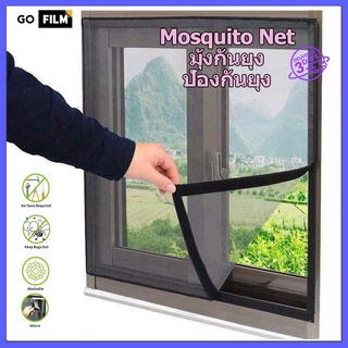 สินค้า มุ้งกันยุง DIY การคัดกรองหน้าต่างแบบมีกาวในตัวแบบปรับได้ Anti-Insect Fly Bug ตาข่ายมุ้งกันยุงหน้าจอป้องกันแมลง ยุง แมล
