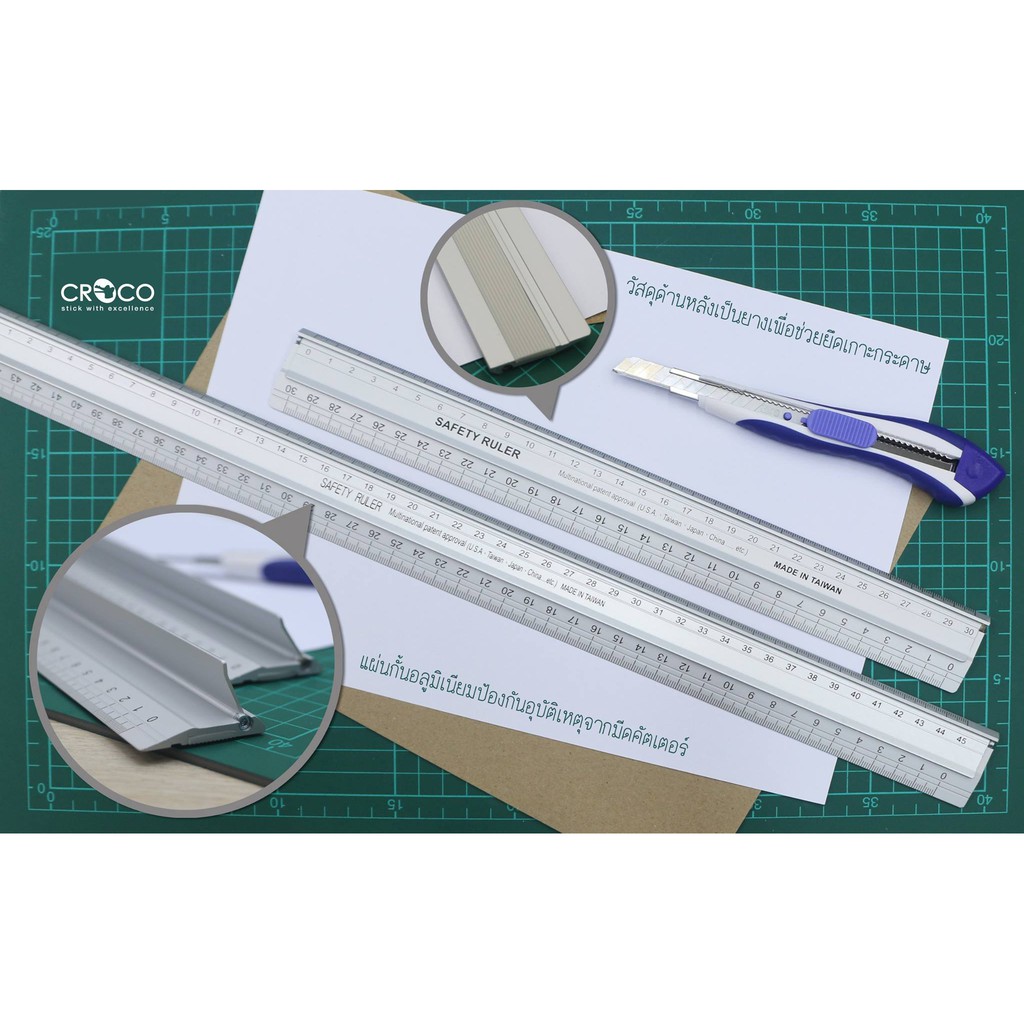 CROCO ไม้บรรทัดกันบาด Safety Ruler | Shopee Thailand
