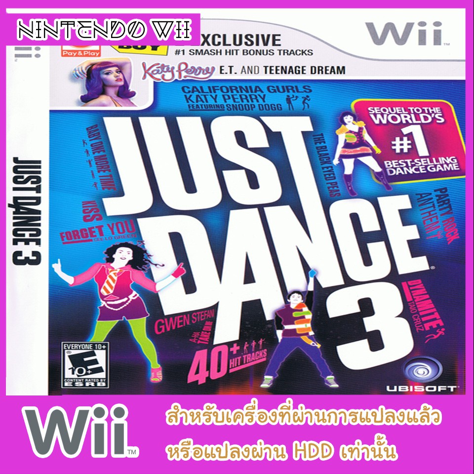 แผ่นเกมส์-wii-just-dance-3-best-buy-exclusive-edition