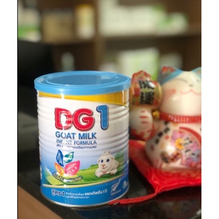 สินค้า DG1 ดีจี1 ขนาด400 กรัมสูตรธรรมดา