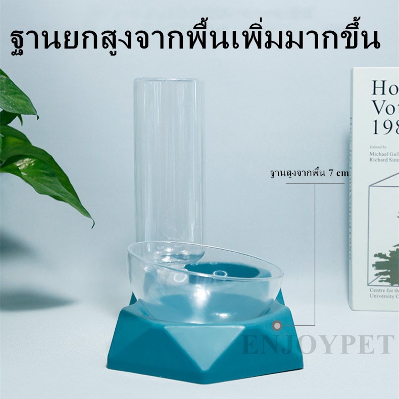 เครื่องให้อาหารสุนัขและแมว-เครื่องให้น้ำอัตโนมัติ