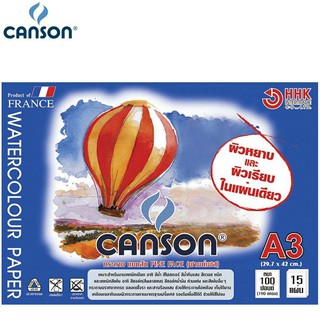 CANSON สมุดวาดเขียนสีน้ำ 100 ปอนด์  FINE FACE A3