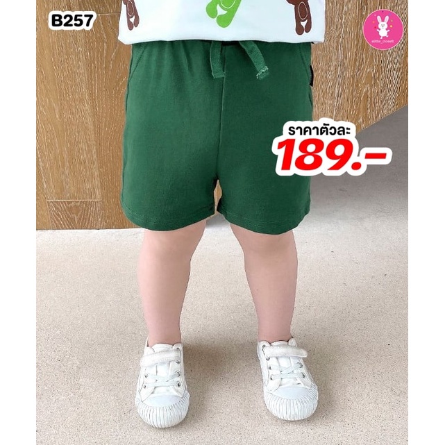 กางเกงขาสั้นสุดเท่-4-สี-ใส่สบาย-by-alittle-closett