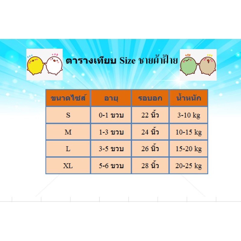 ชุดเสื้อโปโลผ้าฝ้ายราคาถูก