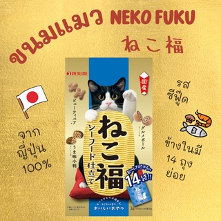 Meaoparadise ขนมแมว นำเข้าจากญี่ปุ่น PETLINE ของเล่นแมวราคาส่ง