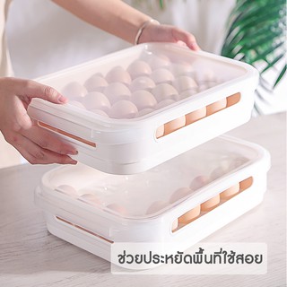 กล่องเก็บไข่/มี24ช่อง กล่องหลุมเก็บไข่พร้อมฝาปิด ห้องครัว ระบายออก