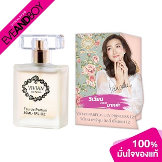 สินค้า VIVIAN - Parfum Lily Princess 12 (30 ml.) น้ำหอม