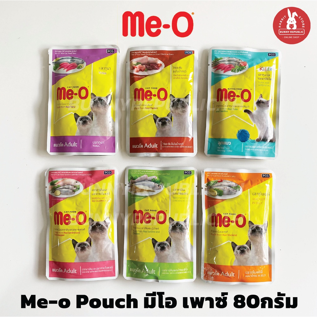 me-o-pouch-jelly-มีโอ-อาหารเปียกแมวเพาช์-ขนาด-80-กรัมx12ซอง-1โหล-80-gx12pcs