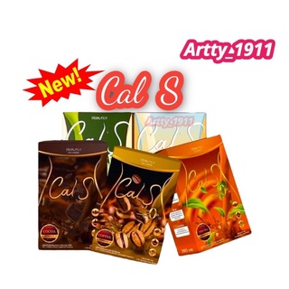 Cal S แคลเอส กาแฟ/โกโก้/ชาไทย/ชาเขียว/ไวท์มอล by Primaya (พรีมายา) สินค้าแท้ 100% !!!พร้อมส่ง!!!