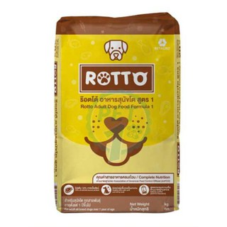 ร๊อตโต้ ROTTO อาหารสุนัขโต สูตร 1 10kg
