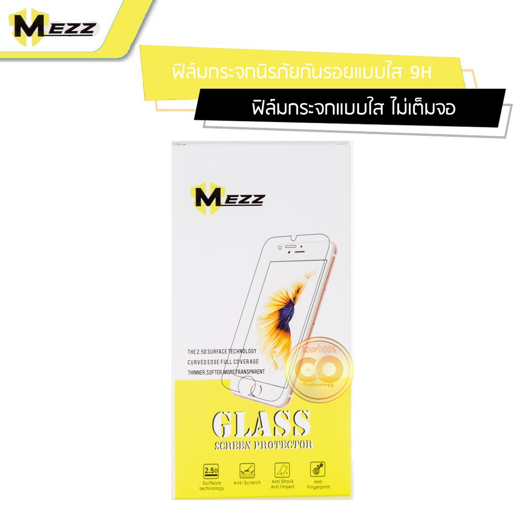 mezz-ฟิล์มกระจกนิรภัย9hแบบใส-apple-iphone5-5s-se-5c