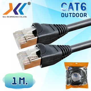 สายเเลน XLL ของแท้ CAT6 Outdoor สำหรับใช้ภายนอกอาคาร เข้าหัวสำเร็จรูปพร้อมใช้งาน ความยาว 1 เมตร