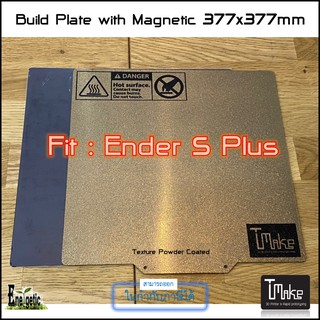 ภาพหน้าปกสินค้าENERGETIC  And T Make 3D   377x377mm Steel Sheet Build Flex Plate + Magnetic Base for  Creality  Ender 5 Plus ที่เกี่ยวข้อง