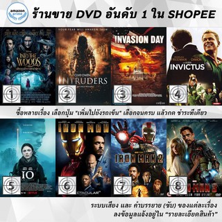 DVD แผ่น Into the Woods | Intruders | Invasion Day | Invictus | IO | IRON MAN | Iron Man 2 | Iron Man 3