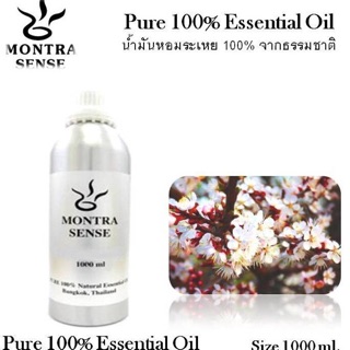 น้ำมันหอมระเหย - Pure100%Essential Oil 1000 ml. - Montra Sense