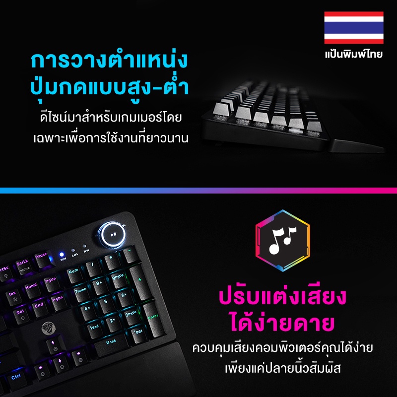 ภาพสินค้าFANTECH MK853 Mechanical Blue/Red Switch Keyboard Gaming คีย์บอร์ด ปุ่มภาษาไทย thai keycap สำหรับเล่นเกมส์ FPS จากร้าน gadgetvilla บน Shopee ภาพที่ 3