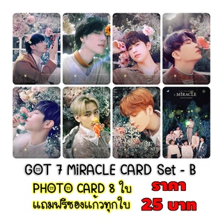 โฟโต้การ์ด GOT7 MIRACLE  8 ใบ แถมฟรีซองใสทุกภาพ 25 บาท IGOT7 อากาเซ่ การ์ด Got7 Photo Card