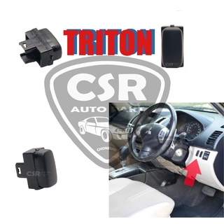 ฝาปิดช่องสวิทสำรอง สีดำ แท้ศูนย์ MITSUBISHI TRITON (ไทรทัน) 2006-2012,PAJERO(ปาเจโร่) 2006-2012 (8050A0055)