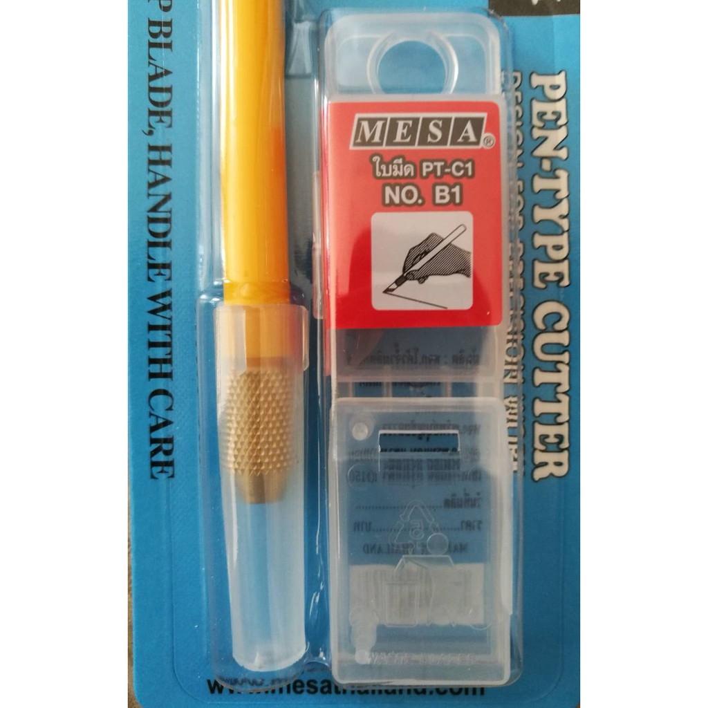 มีดตัดสติ๊กเกอร์-ด้ามปากกา-mesa-model-pt-c1-รุ่นใหม่