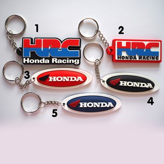 พวงกุญแจยาง Honda Racing ฮอนด้า