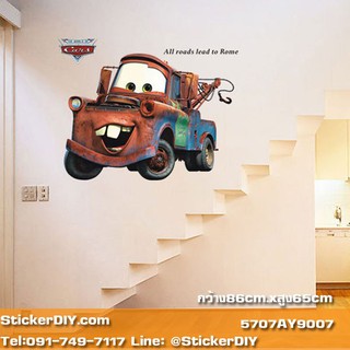 Transparent Wall Sticker สติ๊กเกอร์ติดผนัง Car Mcqueen Mather (กว้าง86cm.xสูง65cm.)