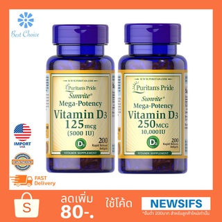 ภาพหน้าปกสินค้าพร้อมส่ง ✨ของใหม่ 🇺🇸 Puritan\'s pride vitamin D3 125 mcg 5000 iu 250 mcg 10000 iu 200 100 softgels California Gold ที่เกี่ยวข้อง