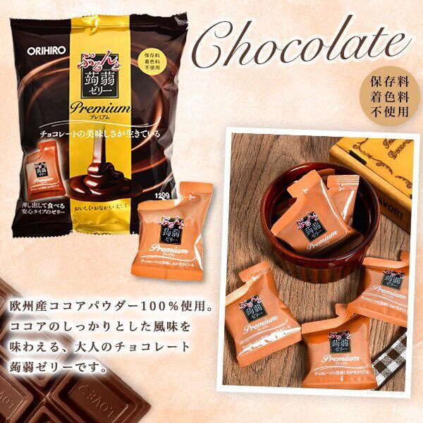 ภาพสินค้าเยลลี่รสกาแฟจากญี่ปุ่น ORIHIRO Purunto Konjac Jelly Premium Coffee 120g จากร้าน okashi_shop บน Shopee ภาพที่ 1